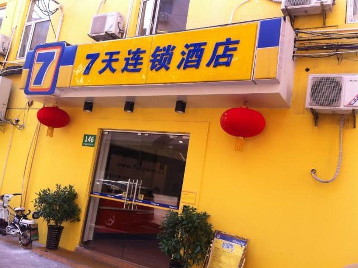 Hotel 7 Days Jingan Temple Branch Shanghai